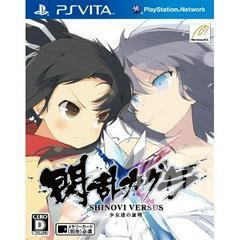 Senran Kagura Shinovi Versus - Japanese